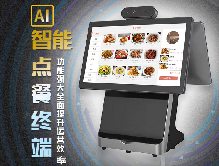 自助點(diǎn)餐機(jī)有哪些優(yōu)點(diǎn)？購(gòu)買需要注意哪些？