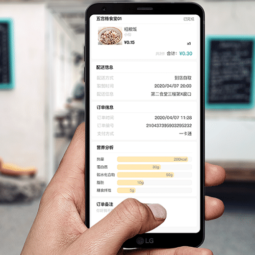微信訂餐系統怎么去做?如何使用微信點餐小程序？