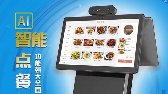 餐飲商家使用微信點餐系統會有什么優勢呢？