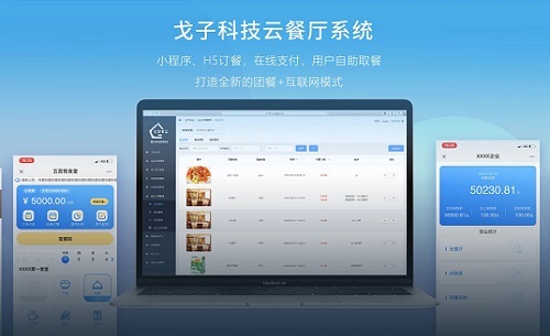 疫情零星散發(fā)，如何做好餐飲線上點(diǎn)餐的配送？