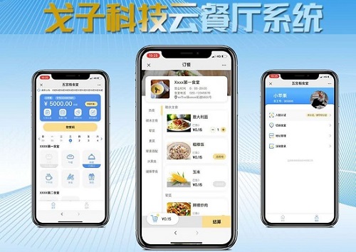 搭建中小校訂餐平臺要注意哪些問題？ 該如何避免？