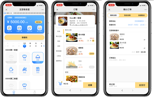 餐飲點餐系統解析 戈子云點餐系統如何？