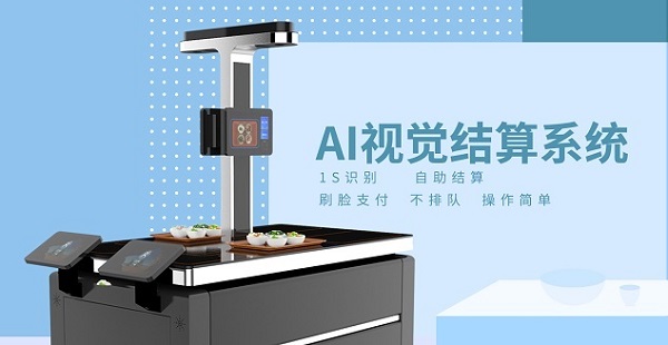 智慧食堂產品的推廣方式有哪些？