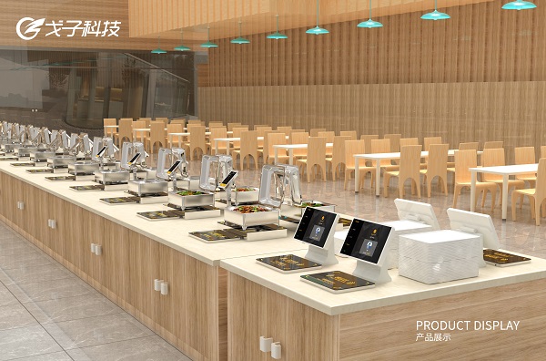 打造科技化的校園智慧食堂，戈子科技前來助力！