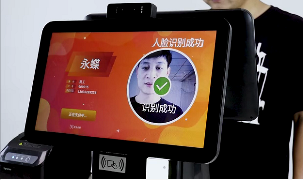 智慧食堂人臉結(jié)算技術(shù)如何應(yīng)用？有什么作用？