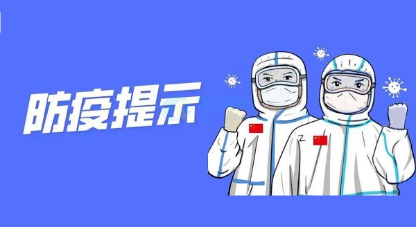 攜手抗疫，智慧食堂有什么秘訣？